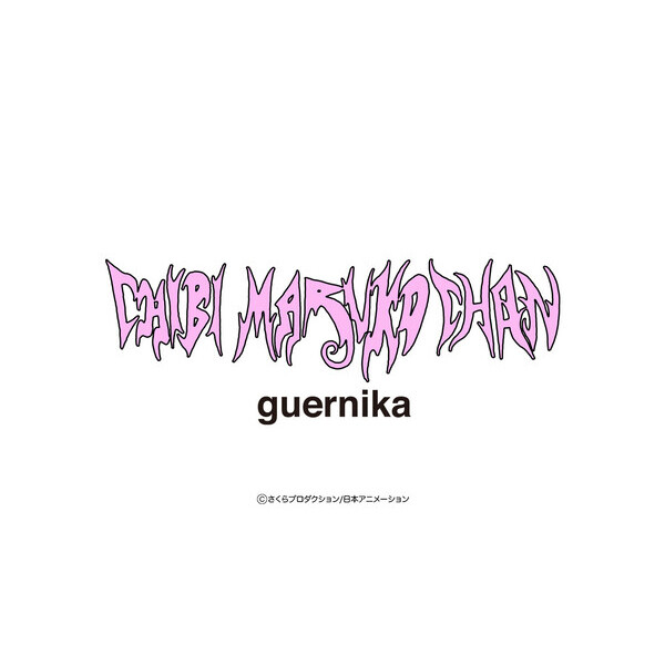 「guernika（ゲルニカ）」と「ちびまる⼦ちゃん」のコラボレーションアイテムに新作が登場！