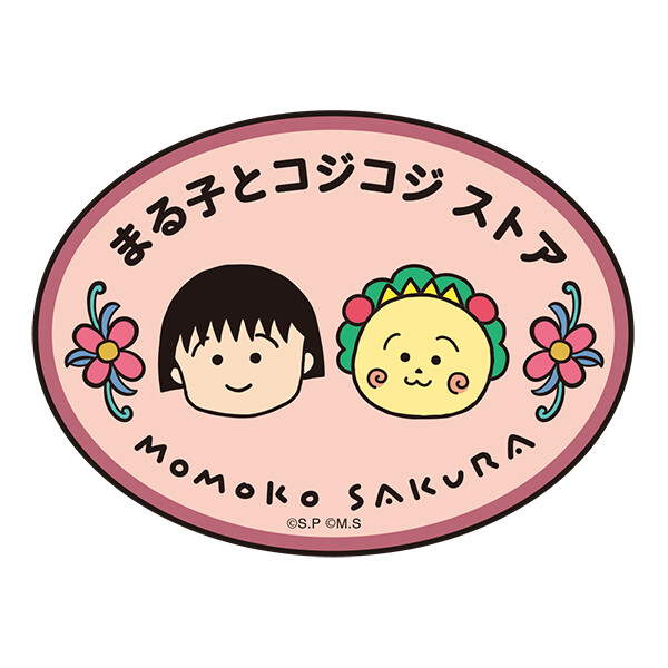 4/25(土)～ まる子とコジコジストア新宿店1周年・原宿店5周年記念！「いちごフェア」開催！