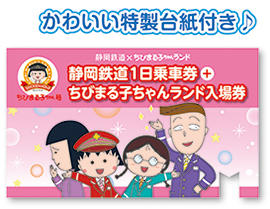 maruko_0216poster_02.jpg