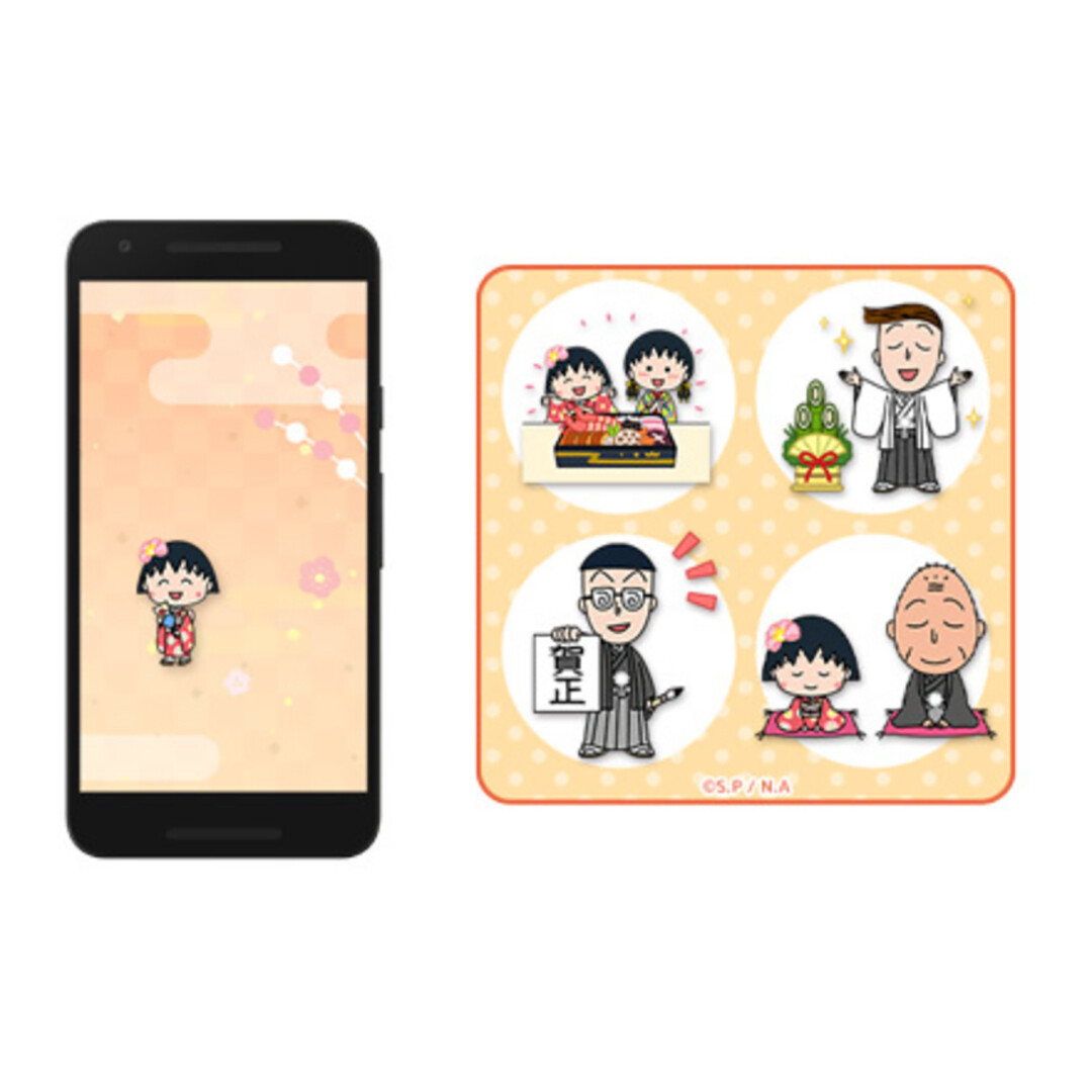 ちびまる子ちゃんあけおめバージョンのマチキャラが登場！