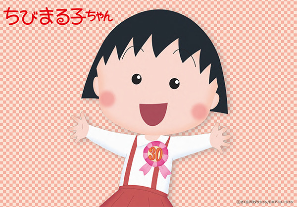 maruko_mat01.jpg