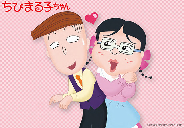 maruko_mat03.jpg