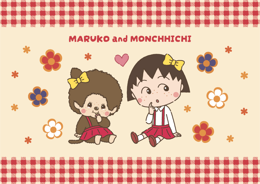 ちびまる子ちゃん」と「モンチッチ」のコラボレーションが決定！｜最新