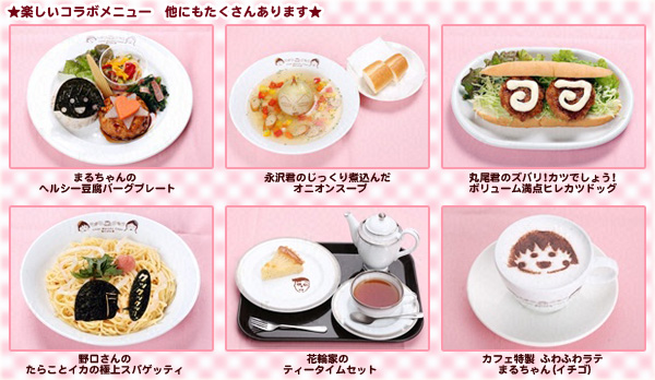 marukocafe_menu_600.jpg