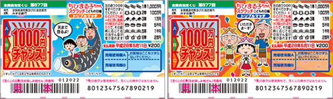sc_kodomo_480.jpg
