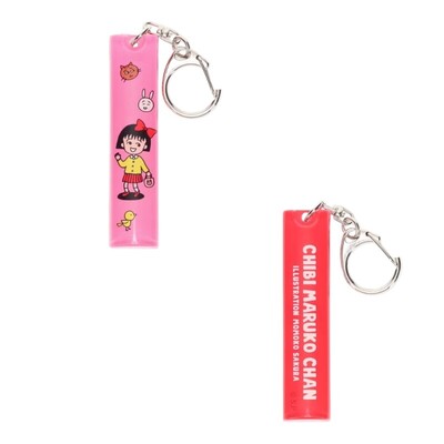 ちびまる子ちゃん アクリルスティックキーホルダー
