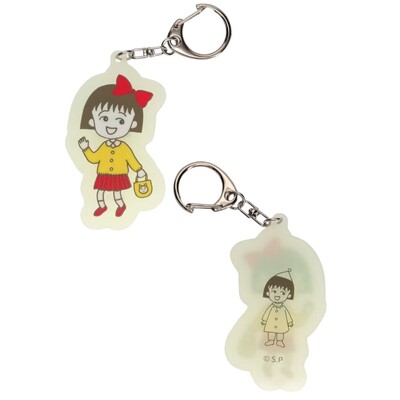 ちびまる子ちゃん 蓄光アクリルキーホルダー