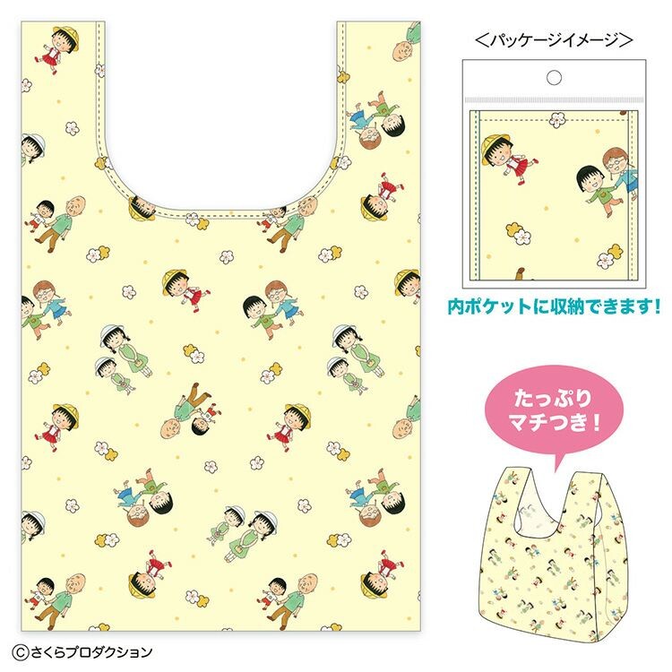 ミニエコバッグ