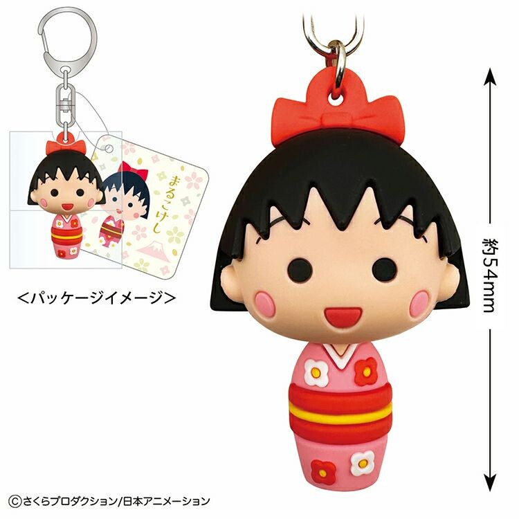 ちびまる子ちゃん まるこけし