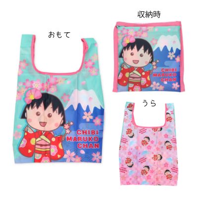 ちびまる子ちゃん エコバッグM（桜・富士山）