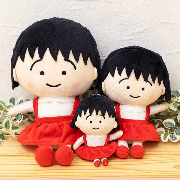 ちびまる子ちゃん ぬいぐるみ・ボールチェーンマスコット